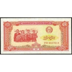 Cambodge - Pick 33 - 5 riels - Série ខយ - 1987 - Etat : SPL+