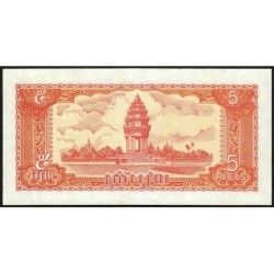 Cambodge - Pick 33 - 5 riels - Série ខយ - 1987 - Etat : SPL+