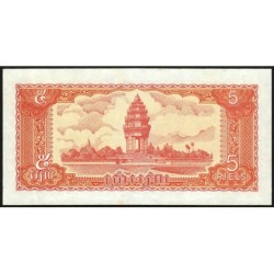 Cambodge - Pick 33 - 5 riels - Série ខយ - 1987 - Etat : SPL+