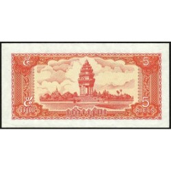 Cambodge - Pick 33 - 5 riels - Série ចថ - 1987 - Etat : SPL+