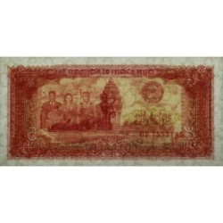 Cambodge - Pick 33 - 5 riels - Série តខ - 1987 - Etat : NEUF