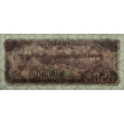 Cambodge - Pick 35a - 50 riels - Série ភញ - 1992 - Etat : NEUF