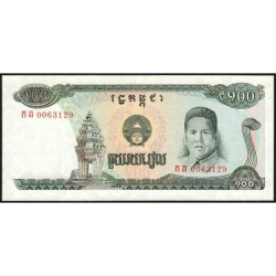 Cambodge - Pick 36a - 100 riels - Série កគ - 1990 - Etat : NEUF