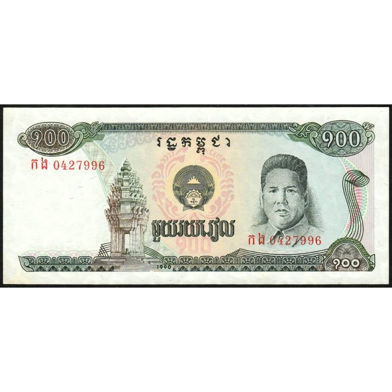 Cambodge - Pick 36a - 100 riels - Série កង - 1990 - Etat : NEUF