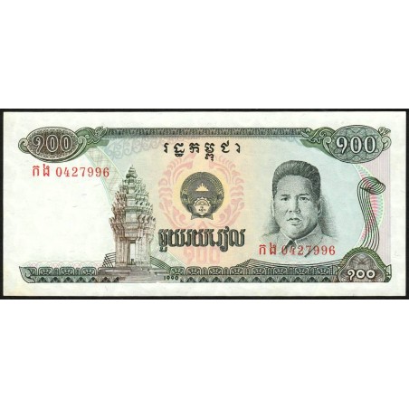 Cambodge - Pick 36a - 100 riels - Série កង - 1990 - Etat : NEUF