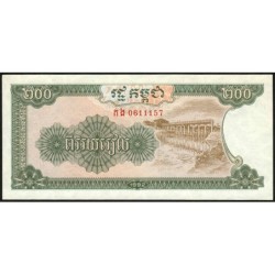 Cambodge - Pick 37a - 200 riels - Série កង - 1992 - Etat : NEUF