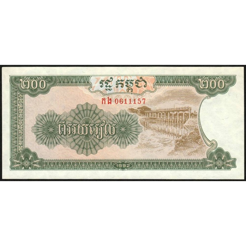 Cambodge - Pick 37a - 200 riels - Série កង - 1992 - Etat : NEUF