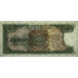 Cambodge - Pick 37a - 200 riels - Série កង - 1992 - Etat : NEUF