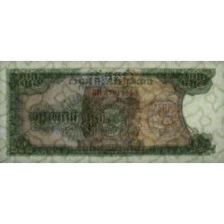 Cambodge - Pick 37a - 200 riels - Série កព - 1992 - Etat : NEUF