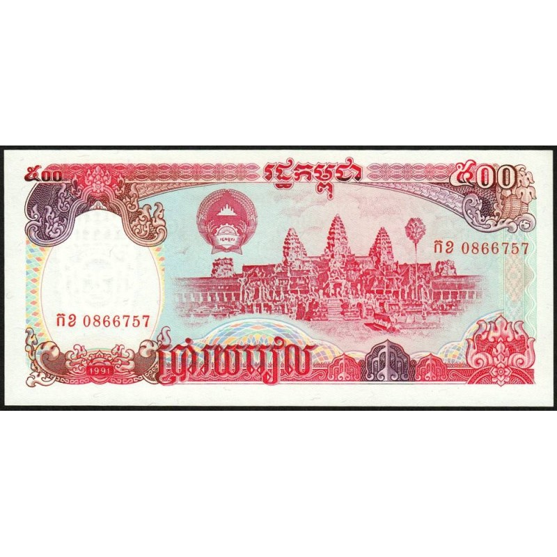 Cambodge - Pick 38a - 500 riels - Série កខ - 1991 - Etat : NEUF