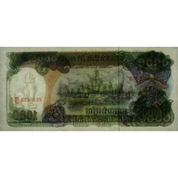 Cambodge - Pick 39 - 1'000 riels - Série កញ - 1992 - Etat : NEUF