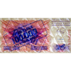 Bosnie-Herzégovine - Pick 34a - 100'000 sur 10 dinara - Série CG - 01/09/1993 - Etat : NEUF