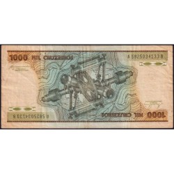 Brésil - Pick 201b - 1'000 cruzeiros - Série AB 5825 - 1984 - Etat : TB