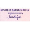 Bosnie-Herzégovine - Pick 47 - 50 dinara - Série C - 1995 - Etat : NEUF