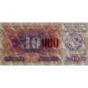 Bosnie-Herzégovine - Pick 53h - 10'000 dinara sur 10 dinara - Série AG - 24/12/1993 - Etat : SPL+