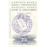 Bosnie-Herzégovine - Pick 54e - 25'000 dinara sur 25 dinara - Série BK - 24/12/1993 - Etat : NEUF