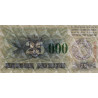 Bosnie-Herzégovine - Pick 54e - 25'000 dinara sur 25 dinara - Série BK - 24/12/1993 - Etat : NEUF
