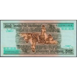 Brésil - Pick 199a - 200 cruzeiros - Série AA 2237 - 1981 - Etat : pr.NEUF