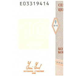 Bosnie-Herzégovine - Pick 72 - 10 convertible maraka - Série E - 2008 - Etat : NEUF