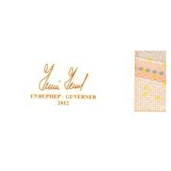 Bosnie-Herzégovine - Pick 81a - 10 convertible maraka - Série F - 2012 - Etat : NEUF