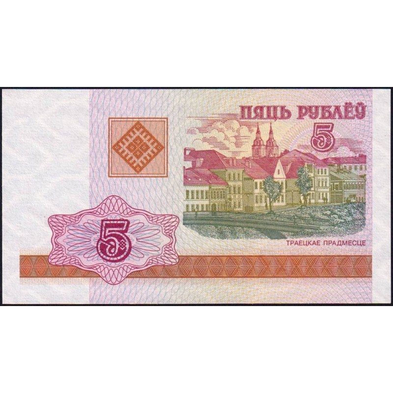 Bielorussie - Pick 22 - 5 rublei - Série БA - 2000 - Etat : NEUF