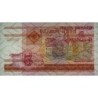Bielorussie - Pick 22 - 5 rublei - Série ГБ - 2000 - Etat : NEUF