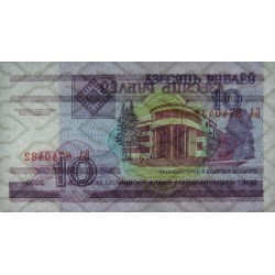 Bielorussie - Pick 23 - 10 rublei - Série БA - 2000 - Etat : NEUF