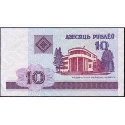 Bielorussie - Pick 23 - 10 rublei - Série БЗ - 2000 - Etat : NEUF