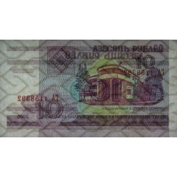 Bielorussie - Pick 23 - 10 rublei - Série ГA - 2000 - Etat : NEUF
