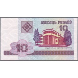 Bielorussie - Pick 23 - 10 rublei - Série ГБ - 2000 - Etat : NEUF