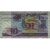 Bielorussie - Pick 23 - 10 rublei - Série HA - 2000 - Etat : NEUF