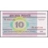 Bielorussie - Pick 23 - 10 rublei - Série PБ - 2000 - Etat : NEUF