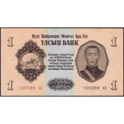 Mongolie - Pick 28 - 1 tugrik - Série AБ - 1955 - Etat : NEUF