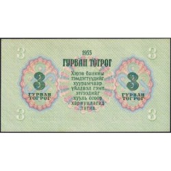 Mongolie - Pick 29 - 3 tugrik - Série AД - 1955 - Etat : pr.NEUF
