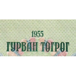 Mongolie - Pick 29 - 3 tugrik - Série AД - 1955 - Etat : pr.NEUF