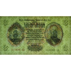 Mongolie - Pick 29 - 3 tugrik - Série AД - 1955 - Etat : pr.NEUF