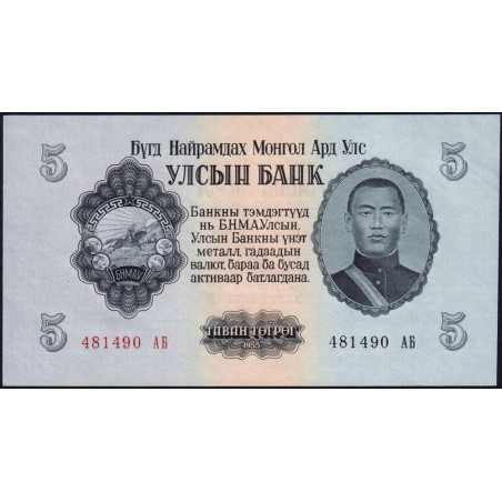 Mongolie - Pick 30 - 5 tugrik - Série AБ - 1955 - Etat : SPL+