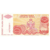 Bosnie-Herzégovine - Pick 153 - 50'000 dinara - Série A - 1993 - Etat : NEUF