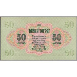 Mongolie - Pick 33 - 50 tugrik - Série AБ - 1955 - Etat : pr.NEUF