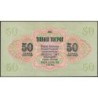 Mongolie - Pick 33 - 50 tugrik - Série AБ - 1955 - Etat : pr.NEUF