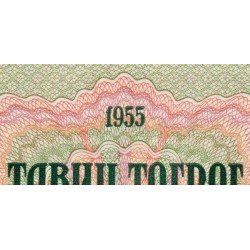 Mongolie - Pick 33 - 50 tugrik - Série AБ - 1955 - Etat : pr.NEUF