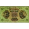 Mongolie - Pick 33 - 50 tugrik - Série AБ - 1955 - Etat : pr.NEUF