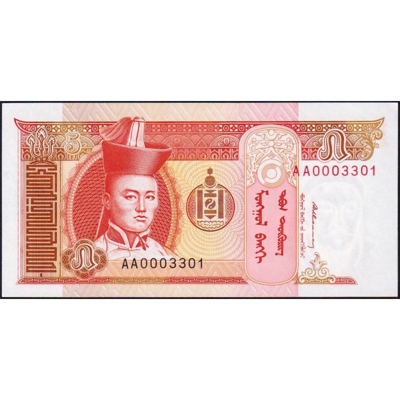 Mongolie - Pick 53 - 5 tugrik - Série AA - 1993 - Petit numéro - Etat : NEUF