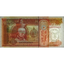 Mongolie - Pick 53 - 5 tugrik - Série AA - 1993 - Petit numéro - Etat : NEUF