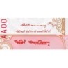 Mongolie - Pick 53 - 5 tugrik - Série AA - 1993 - Petit numéro - Etat : NEUF