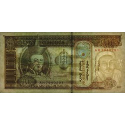 Mongolie - Pick 64b - 50 tugrik - Série AH - 2008 - Etat : pr.NEUF