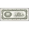 Hong Kong - Billet de l'enfer - 10'000 dollars - Série J -  Sans date - Etat : SPL