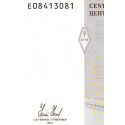 Bosnie-Herzégovine - Pick 82a - 20 convertible maraka - Série E - 2012 - Etat : NEUF