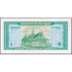Cambodge - Pick 4c - 1 riel - Série ឌ១០ - 1972 - Etat : NEUF