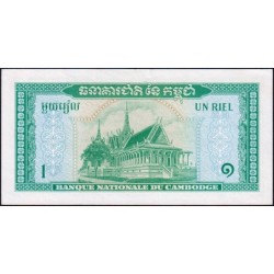 Cambodge - Pick 4c - 1 riel - Série ឍ១០ - 1972 - Etat : SPL
